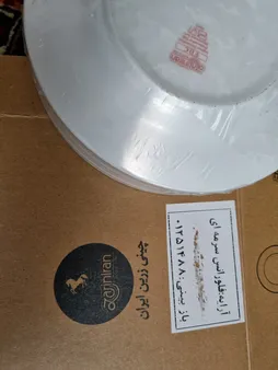 پیش دستی چینی زرین ایران مدل ایتالیا 19 فلورانس درجه یک بسته 6 عددی