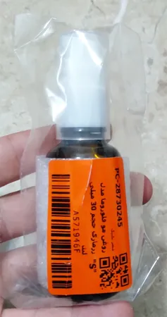 روغن مو فلوروما مدل  رزماری حجم 30 میلی لیتر