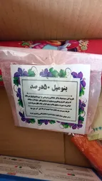 سم قارچ کش بنومیل بسته 30 گرمی