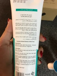 تجریه خرید ژل مو مارال مدل آلوئه ورا حجم 300 میلی لیتر