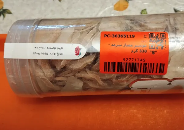 عکس ارسالی خریدار