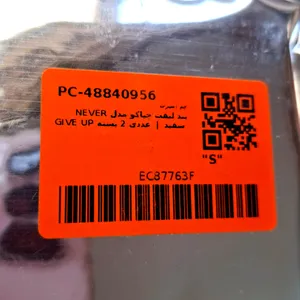 تجریه خرید بند لیفت چیاکو مدل NEVER GIVE UP بسته 2 عددی