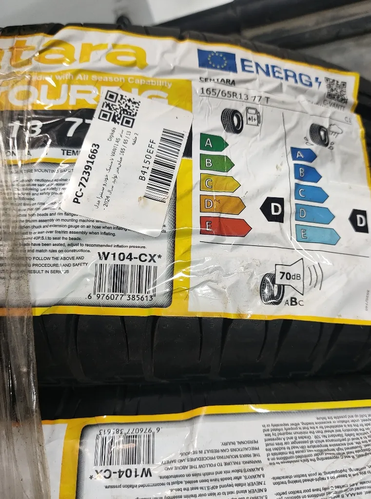 لاستیک خودرو سنترا مدل VANTI AS سایز 13 / 65 / 165 میلی‌متر تولید سال 2024 - 2 حلقه