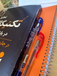 تجریه خرید کتاب تحلیل تکنیکال در بازار سرمایه اثر جان جی.مورفی انتشارات کاسپین دانش