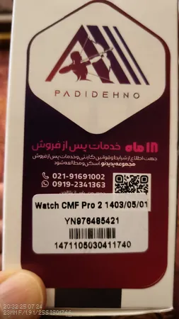 ساعت هوشمند ناتینگ مدل Cmf watch pro 2