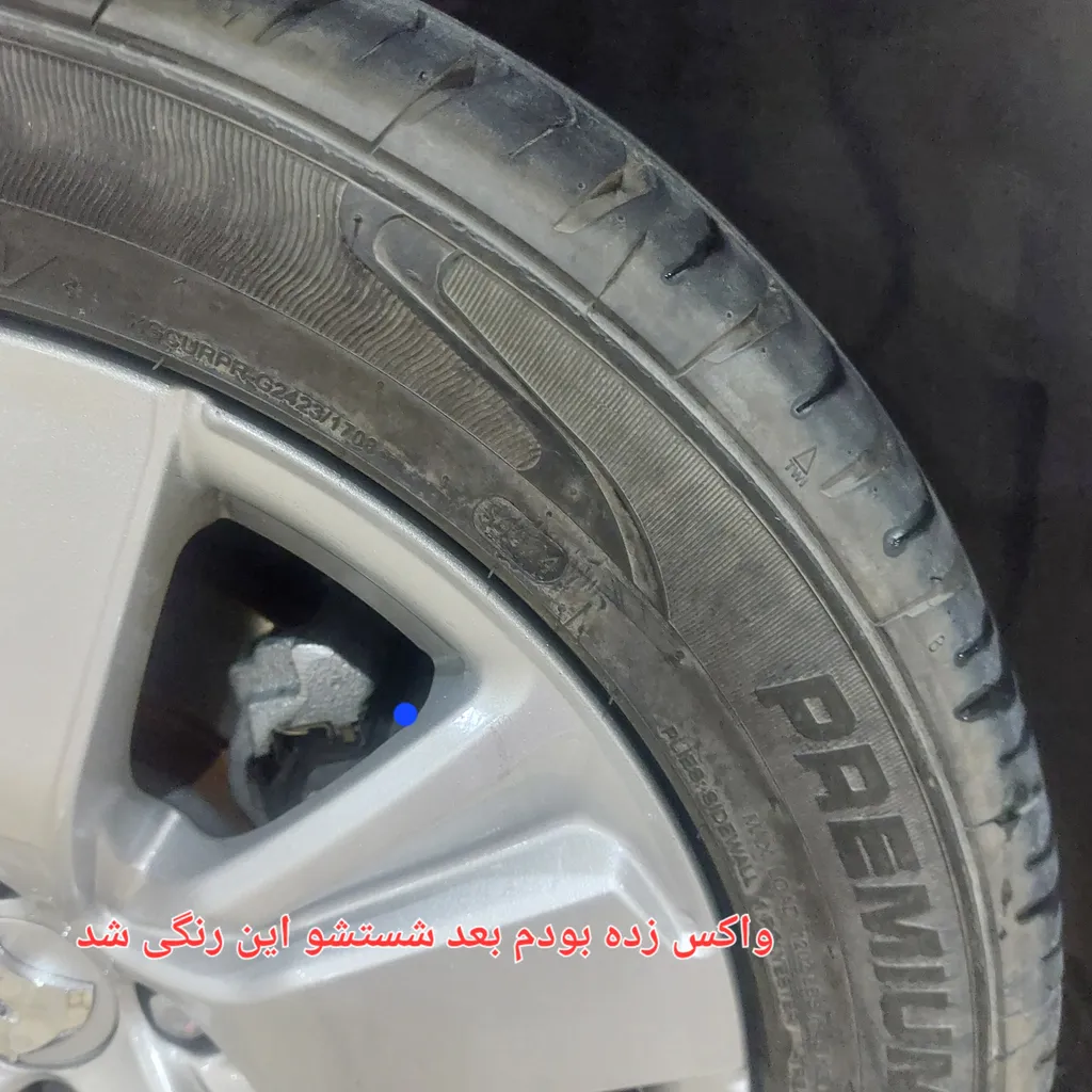 واکس لاستیک خودرو پونیک  مدل MM 110 حجم 4 لیتر