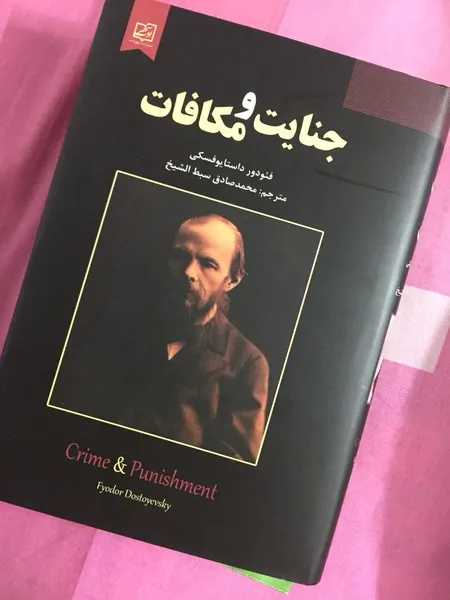 عکس ارسالی خریدار