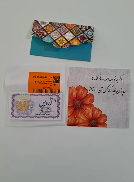 عکس ارسالی خریدار