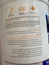 تجریه خرید پودر پروتئین وی پلاتینیوم با طعم شکلات دوبیس - 900 گرم