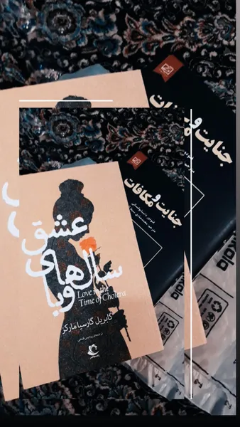 عکس ارسالی خریدار