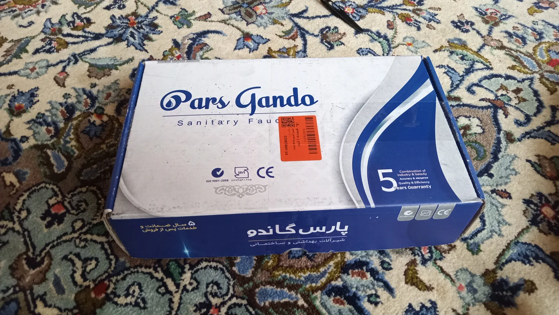 شیر آشپزخانه مدل اقتصادی