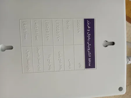 محافظ ولتاژ یخچال و فریزر فردان الکتریک کد ۳۱۰۰۳