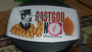 تجریه خرید مغز بادام خام اکبر راستگو - 300 گرم