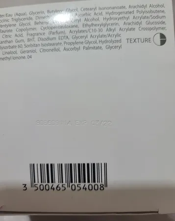 کرم ضد لک گینو مدل night cream newhite حجم ۵۰ میلی لیتر