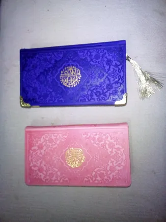 کتاب قرآن کریم ترجمه استاد الهی قمشه ای انتشارات پیام عدالت