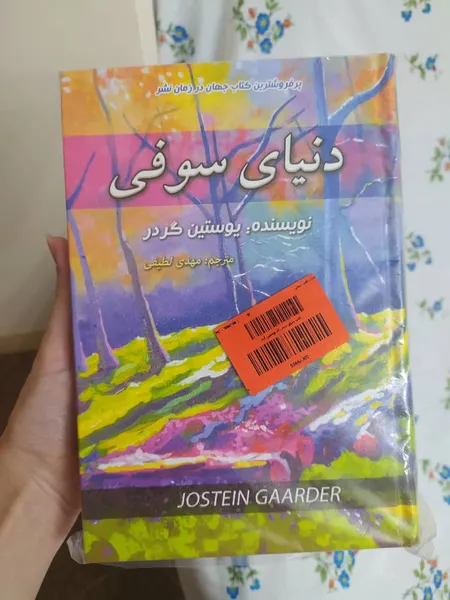 عکس ارسالی خریدار
