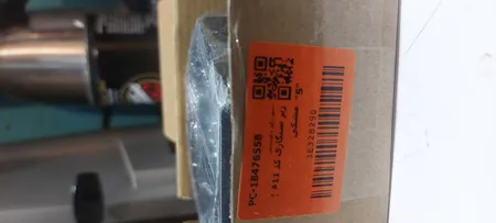 زیر سیگاری کد A11