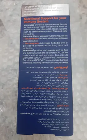 شربت فروگلوبین ب 12 ویتابیوتیکس - 200 میلی لیتر