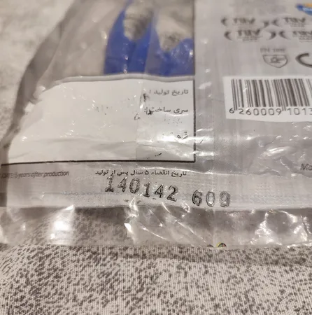 دستکش ایمنی دستکش گیلان مدل نیتریل L