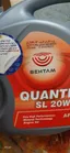 تجریه خرید روغن موتور خودرو بهتام روانکار مدل 20W50 Quantic حجم 4 لیتر