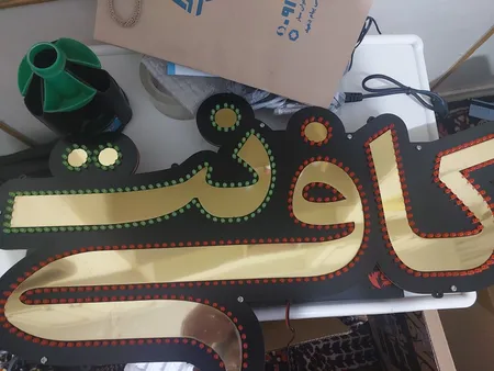 تابلو ال ای دی میشانه مدل کافی نت کد 701