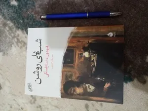 تجریه خرید کتاب شب های روشن اثر فیودور داستایفسکی نشر ماهی