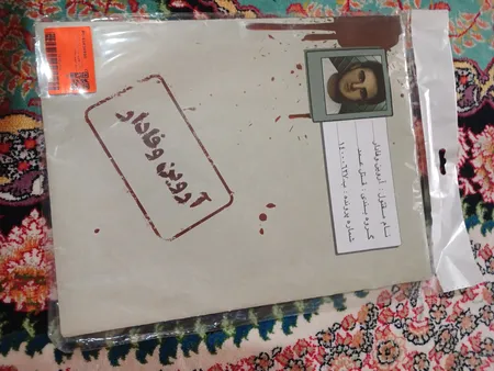 بازی فکری مدل پرونده معمایی قتل آروین وفادار