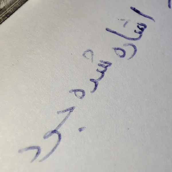 عکس ارسالی خریدار
