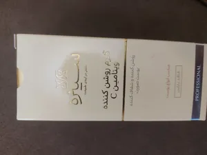 تجریه خرید کرم روشن کننده سینره مدل ویتامین سی حجم 40 میلی لیتر