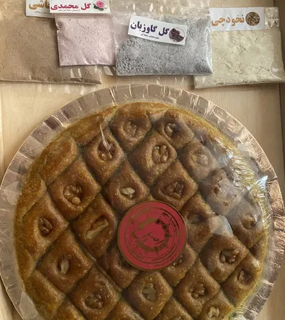 کماچ سهن گردویی اصیل - 650 گرم