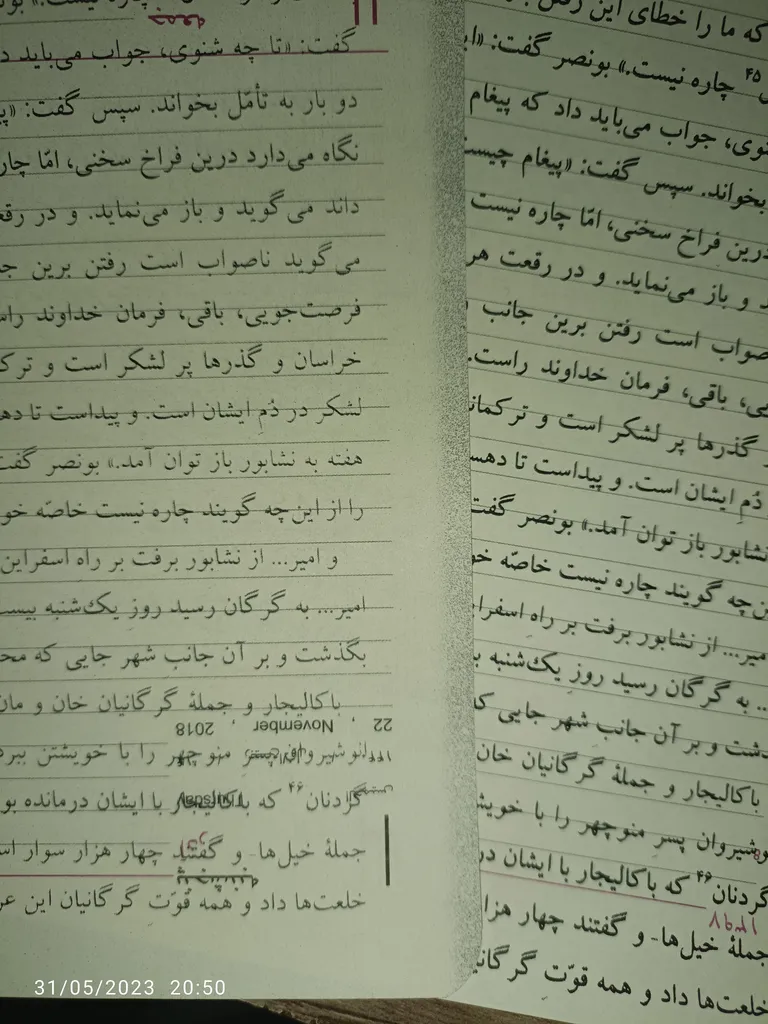 پودر شارژ مشکی 1000 گرمی تک مدل 1005/1200