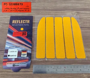 تجریه خرید برچسب شبرنگ دوچرخه رفلکتر کد 3P مجموعه ۳۴ عددی