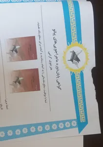 تجریه خرید کتاب ماجراجویی های پیانو سطح مقدماتی اثر نانسی فابر و رندال فابر انتشارات مولف 2 جلدی