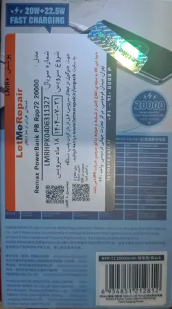 پاوربانک 22.5 وات ریمکس مدل RPP-72 ظرفیت 20000 میلی آمپر ساعت