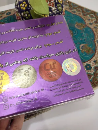 بازی فکری آکادمی شیمی فرزاد گندمی مدل متالیکا