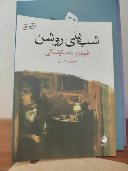 عکس ارسالی خریدار