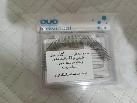 مژه مصنوعی دوو مدل ریلی 14