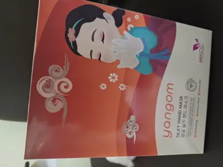 ماسک دست ام کی سی سی مدل ابریشمی یانگوم حجم 27 میلی لیتر بسته 5 عددی