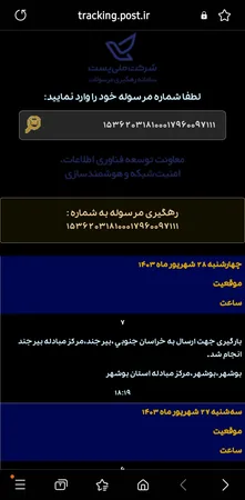 ساعت هوشمند ایکس اینووا مدل S9 ULTRA 2 Mini