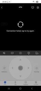 تجریه خرید دوربین مداربسته تحت شبکه اسفیورد مدل Z336