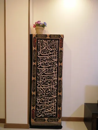 پرچم مدل محرم امام حسین علیه السلام کد 173.70180