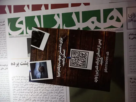 بازی فکری مدل پرونده قتل جنون کد 160295