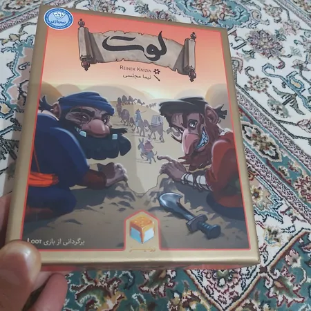 بازی فکری رومیز مدل لوت کد 9496