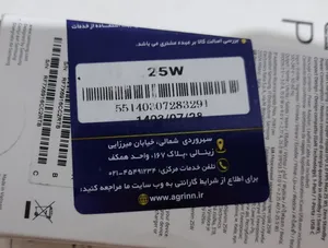 تجریه خرید شارژر دیواری 25 وات سامسونگ مدل EP-T2510