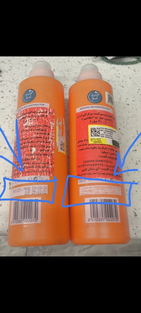 کرم احیا کننده موی فرش فیل مدل موهای آسیب دیده کراتینه حجم 300 میلی لیتر