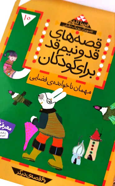 عکس ارسالی خریدار