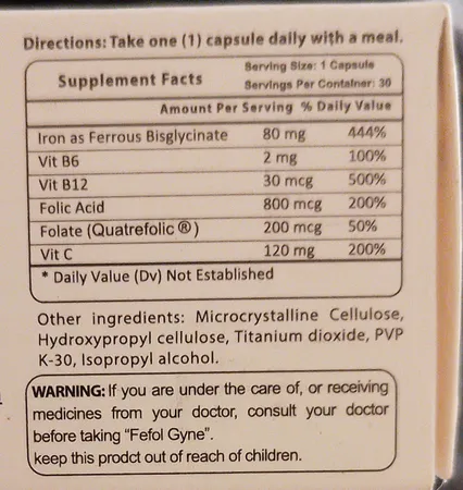 کپسول ففول گاین اینترافارم بسته 30 عددی