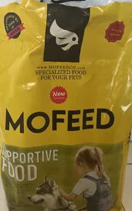 تجریه خرید غذای خشک سگ مفید مدل Supportive Food وزن 10 کیلوگرم