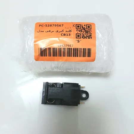 کلید کتری برقی مدل CB13