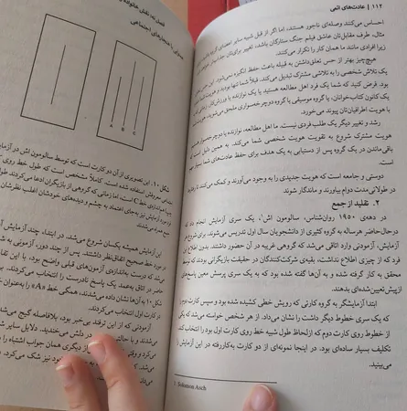 کتاب عادت‌های اتمی اثر جیمز کلیر نشر آذرگون